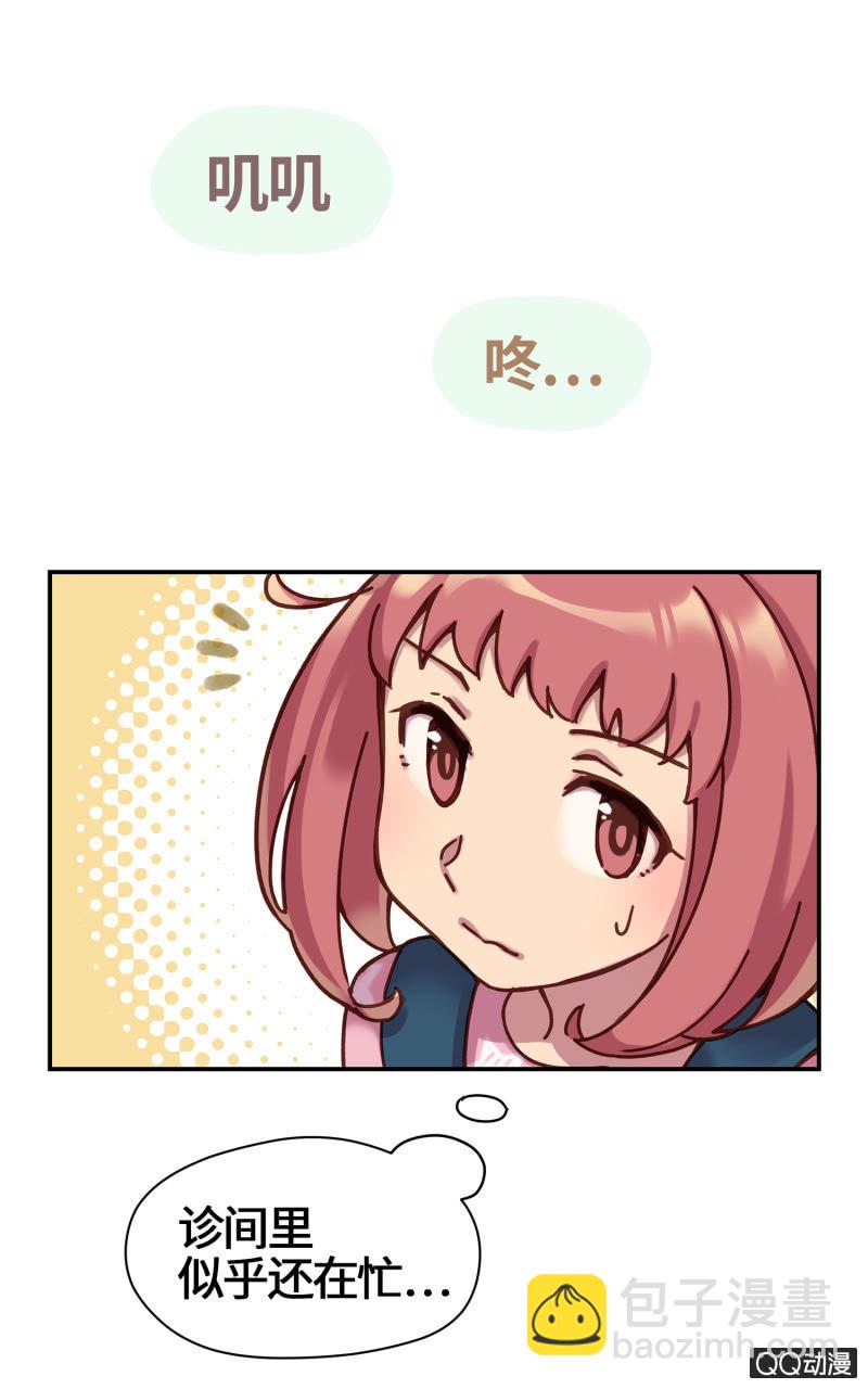 第16杯『出差去』-第18话