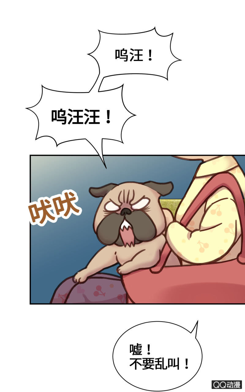 第16杯『出差去』-第18话