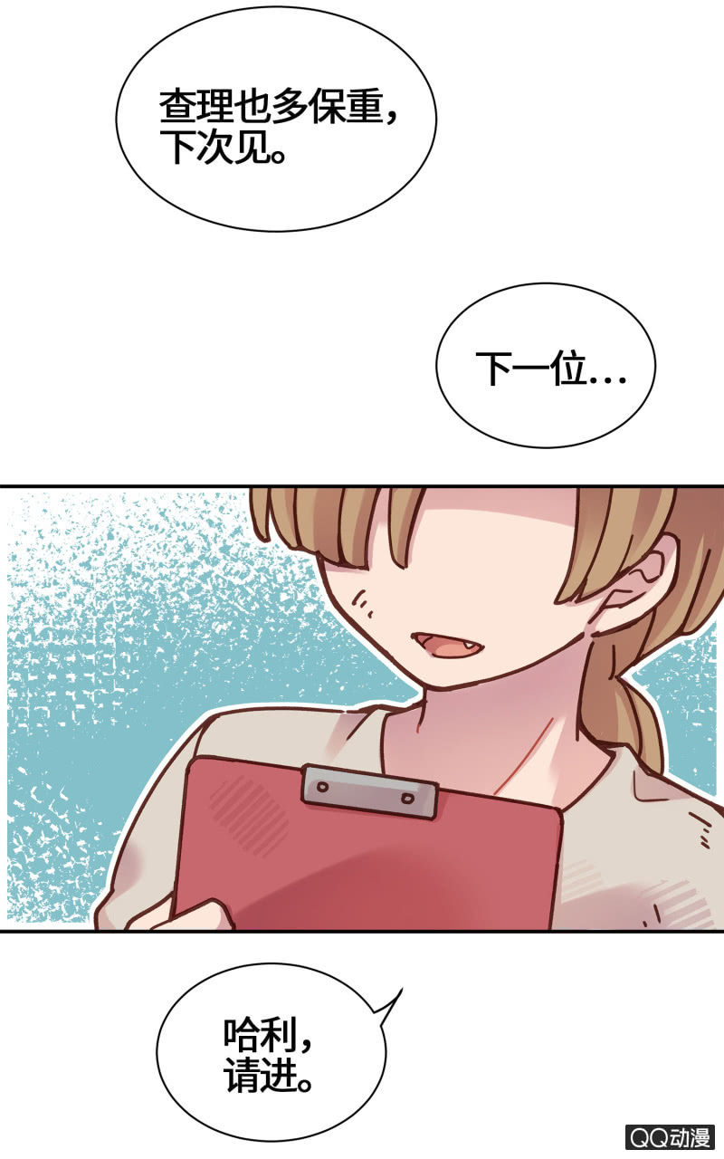 第16杯『出差去』-第18话