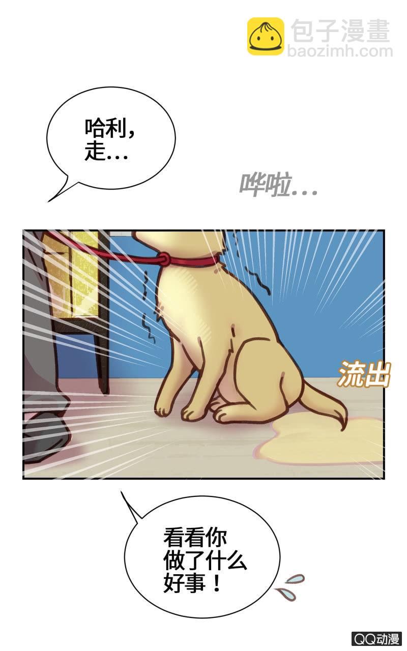 第16杯『出差去』-第18话