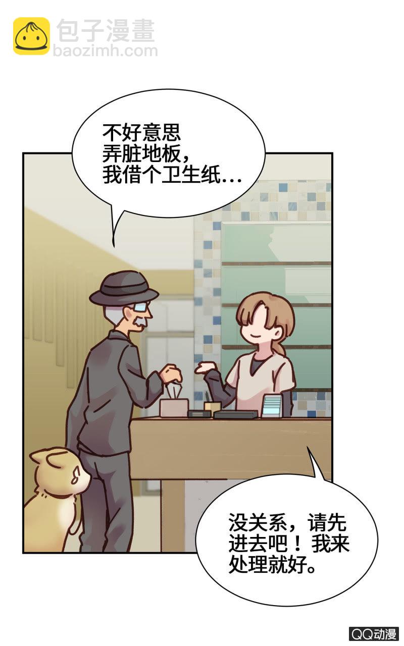 第16杯『出差去』-第18话