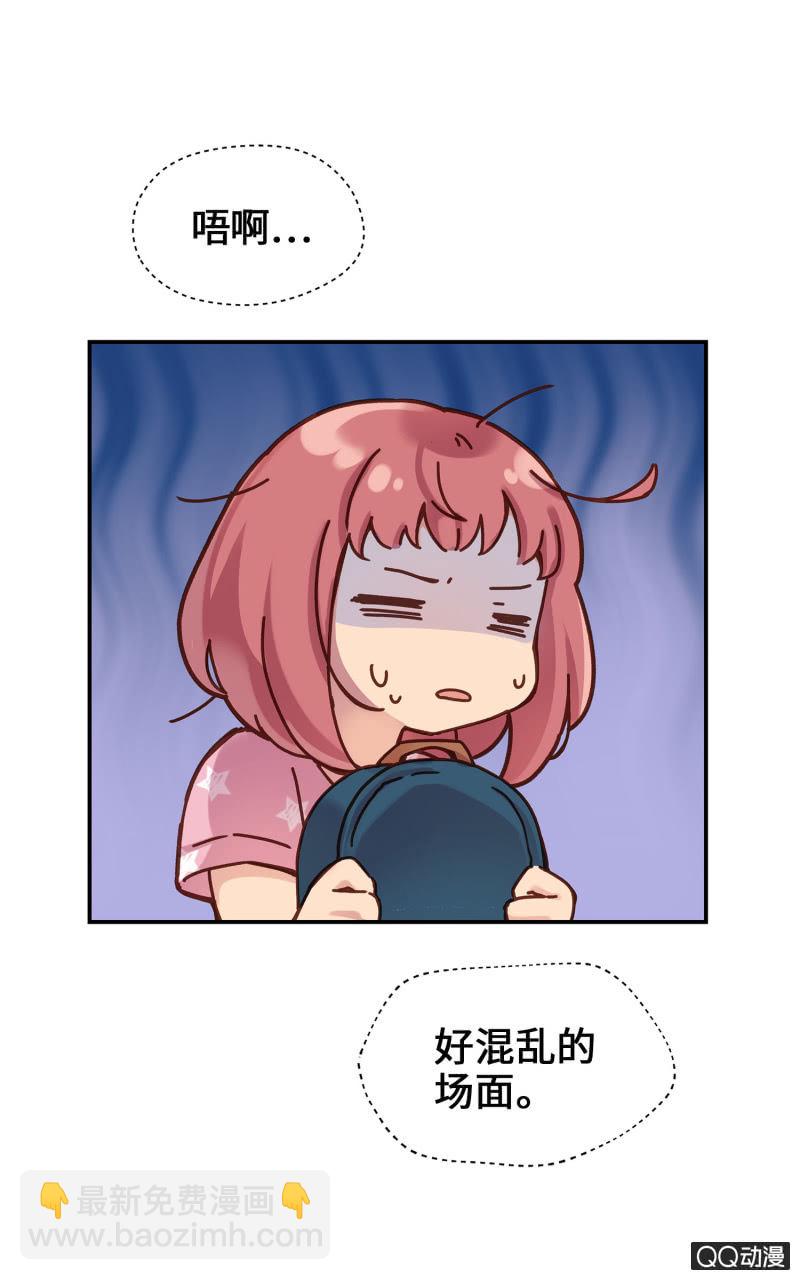 第16杯『出差去』-第18话