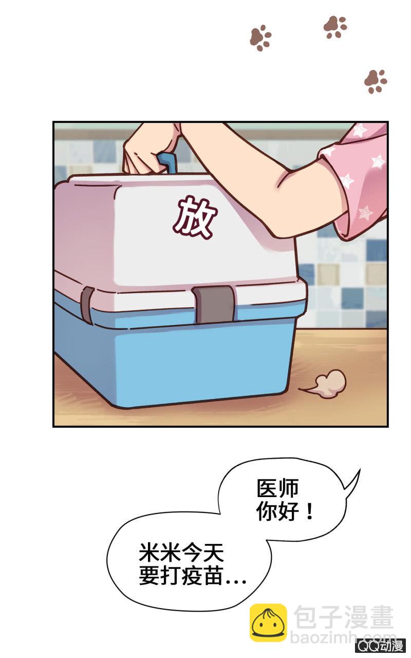 第16杯『出差去』-第18话