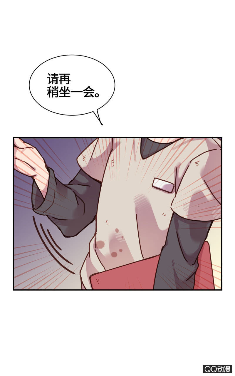 第16杯『出差去』-第18话