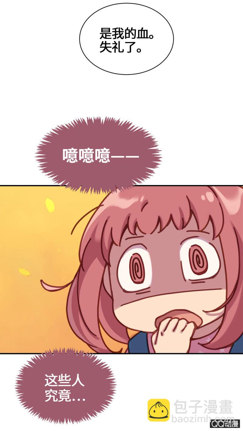 第16杯『出差去』-第18话