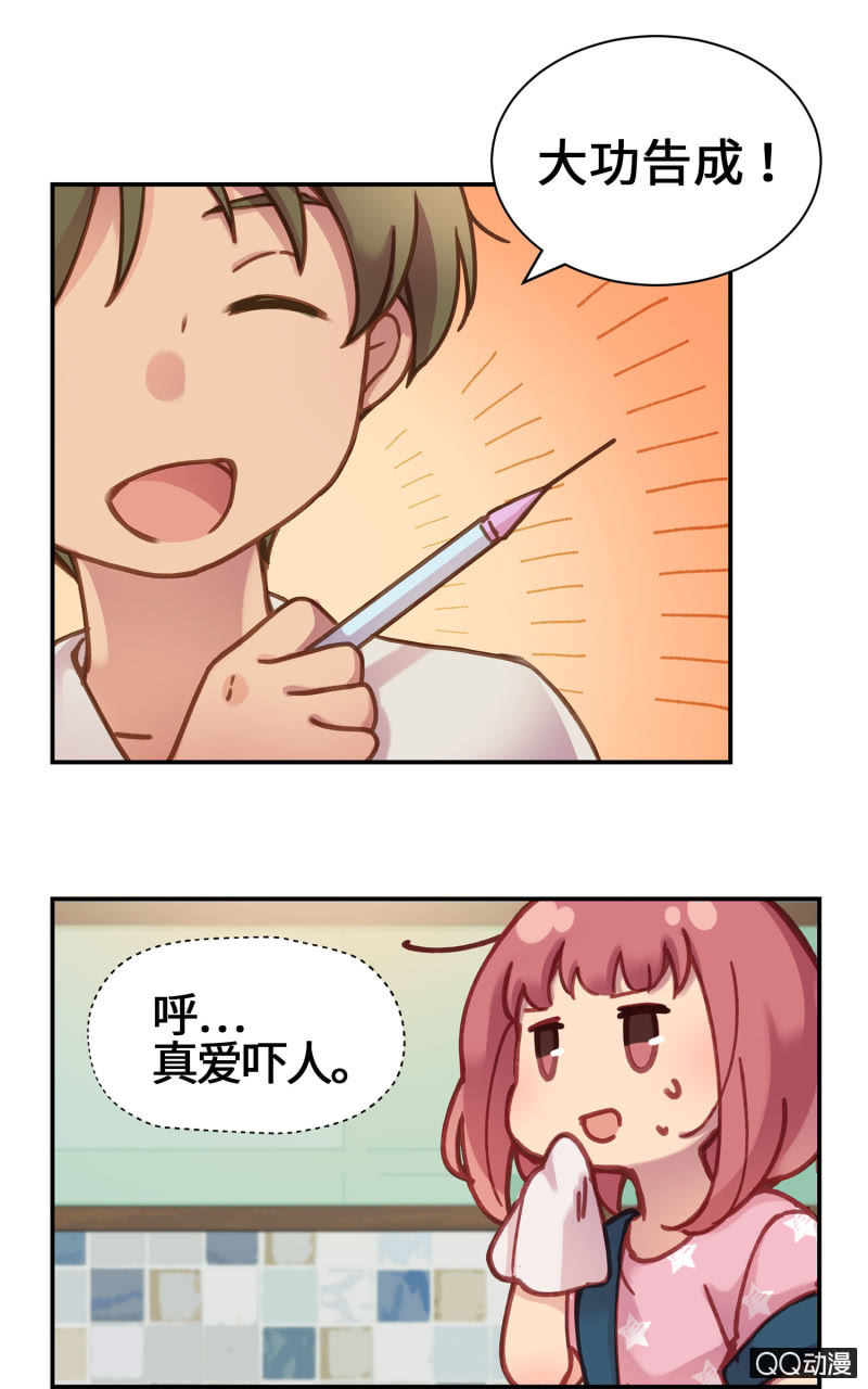 第18杯『八卦午茶时光』-第20话