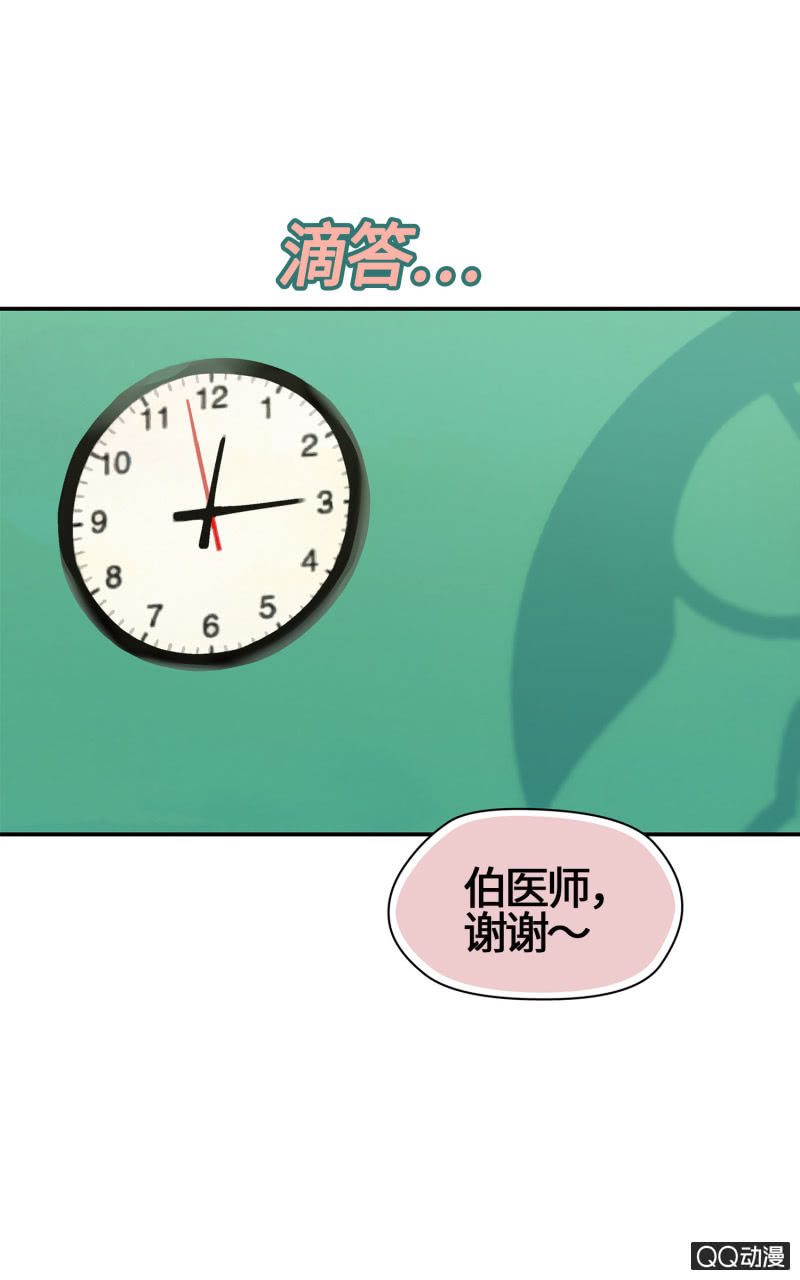 第18杯『八卦午茶时光』-第20话