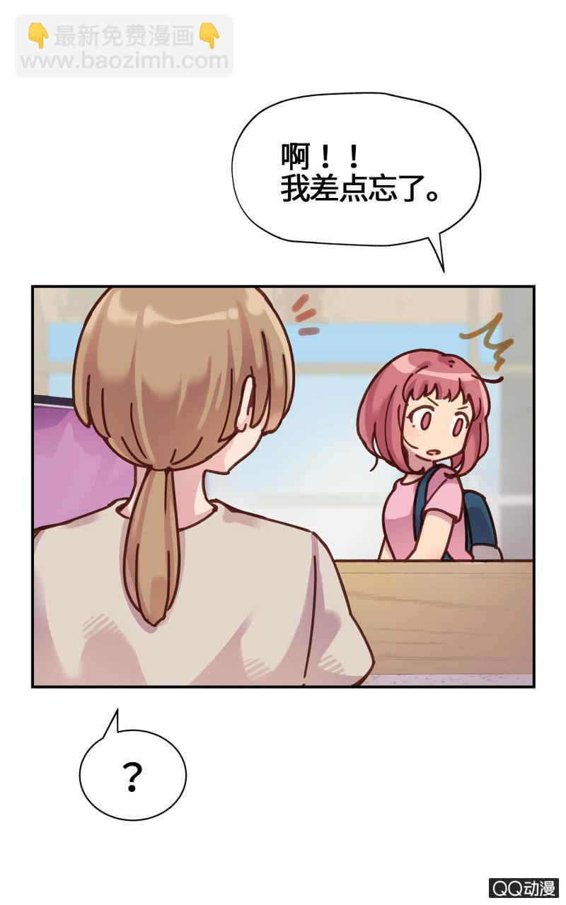 第18杯『八卦午茶时光』-第20话