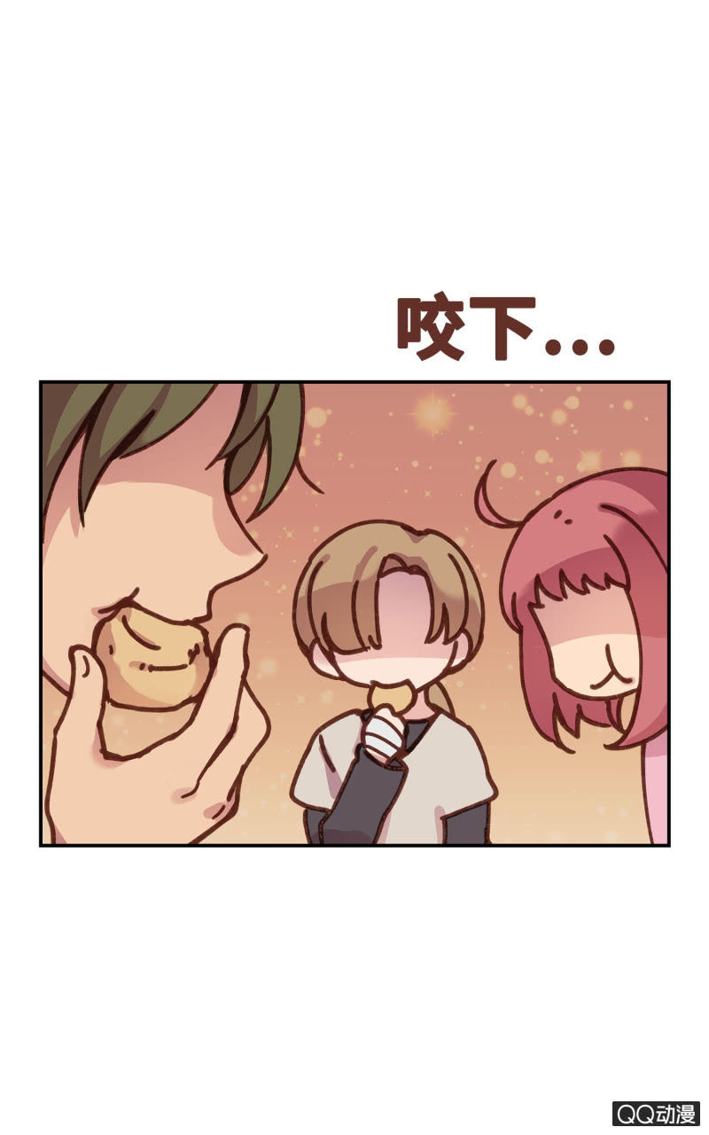 第18杯『八卦午茶时光』-第20话