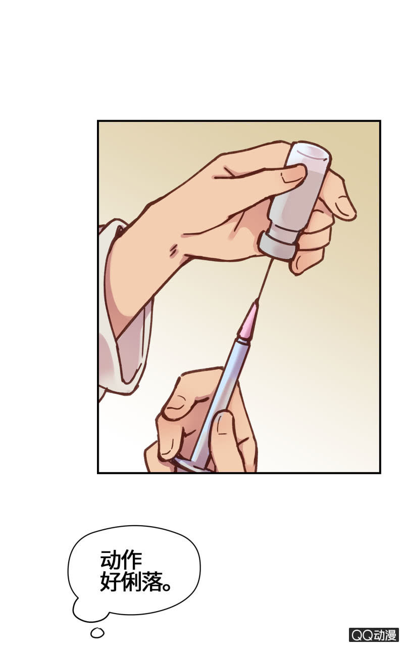 第18杯『八卦午茶时光』-第20话