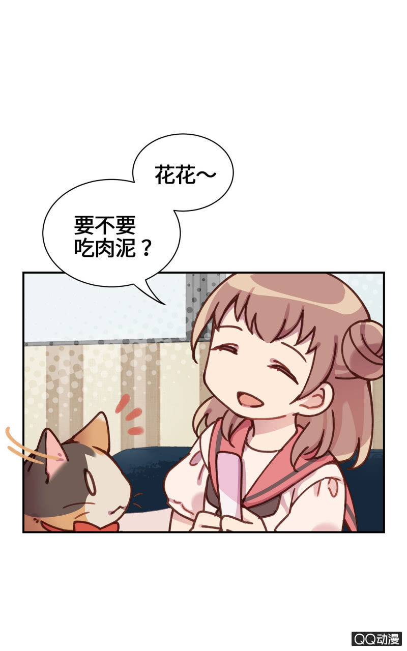 第20杯『爱心领养』-第22话