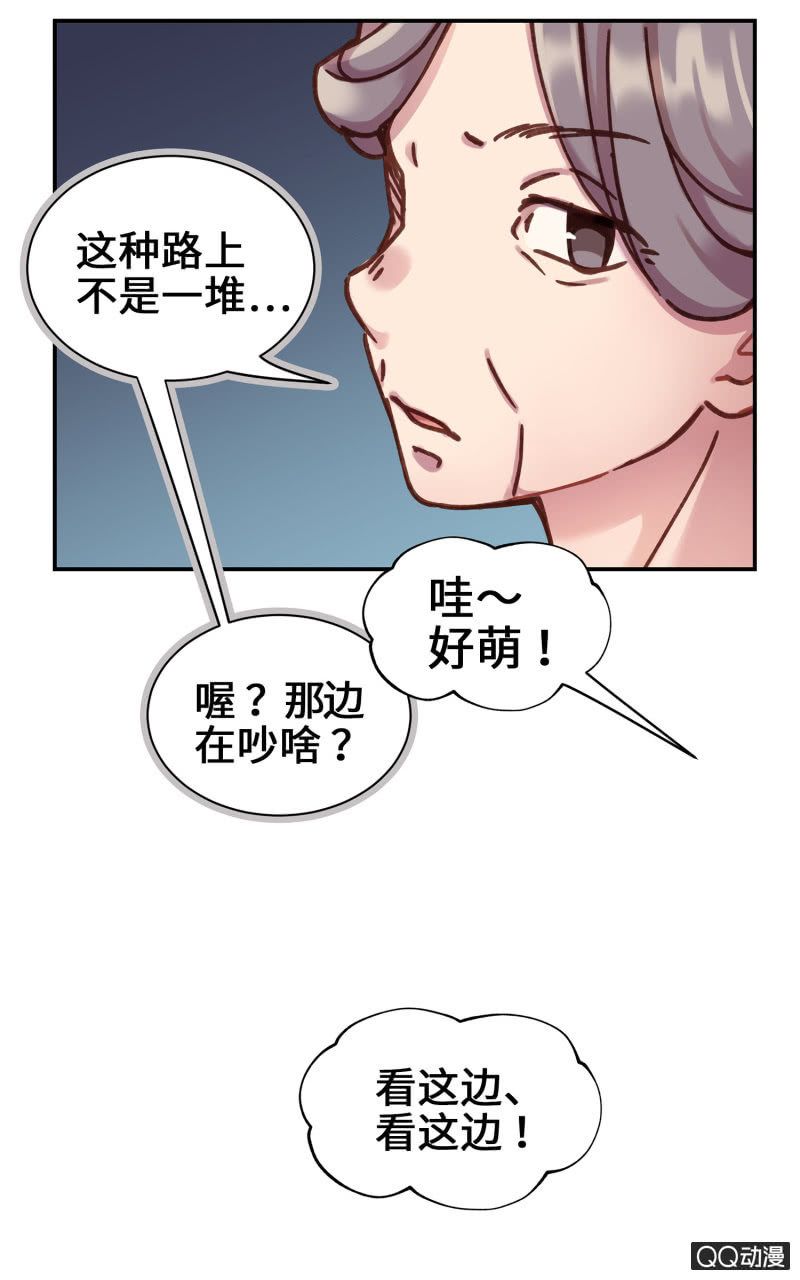 第20杯『爱心领养』-第22话