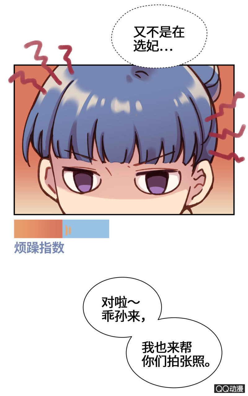 第20杯『爱心领养』-第22话