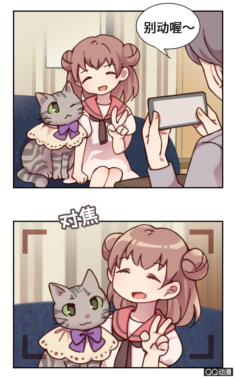 第20杯『爱心领养』-第22话