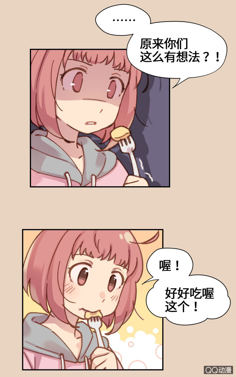 第23杯『人生小插曲』-第26话