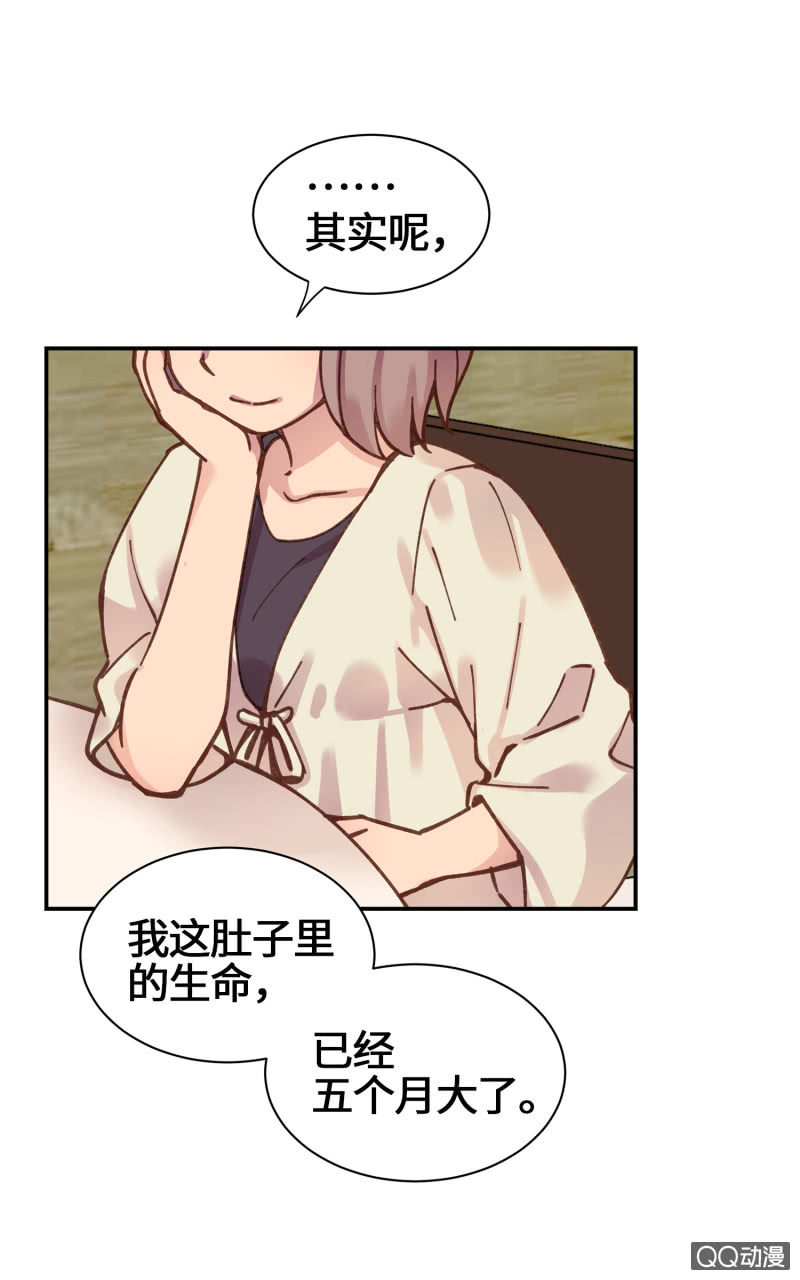 第23杯『人生小插曲』-第26话