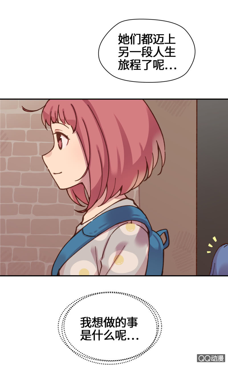 第23杯『人生小插曲』-第26话