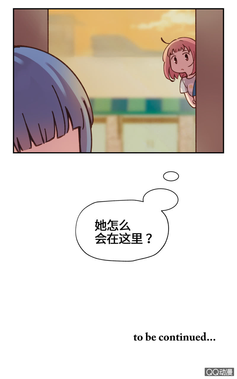 第23杯『人生小插曲』-第26话