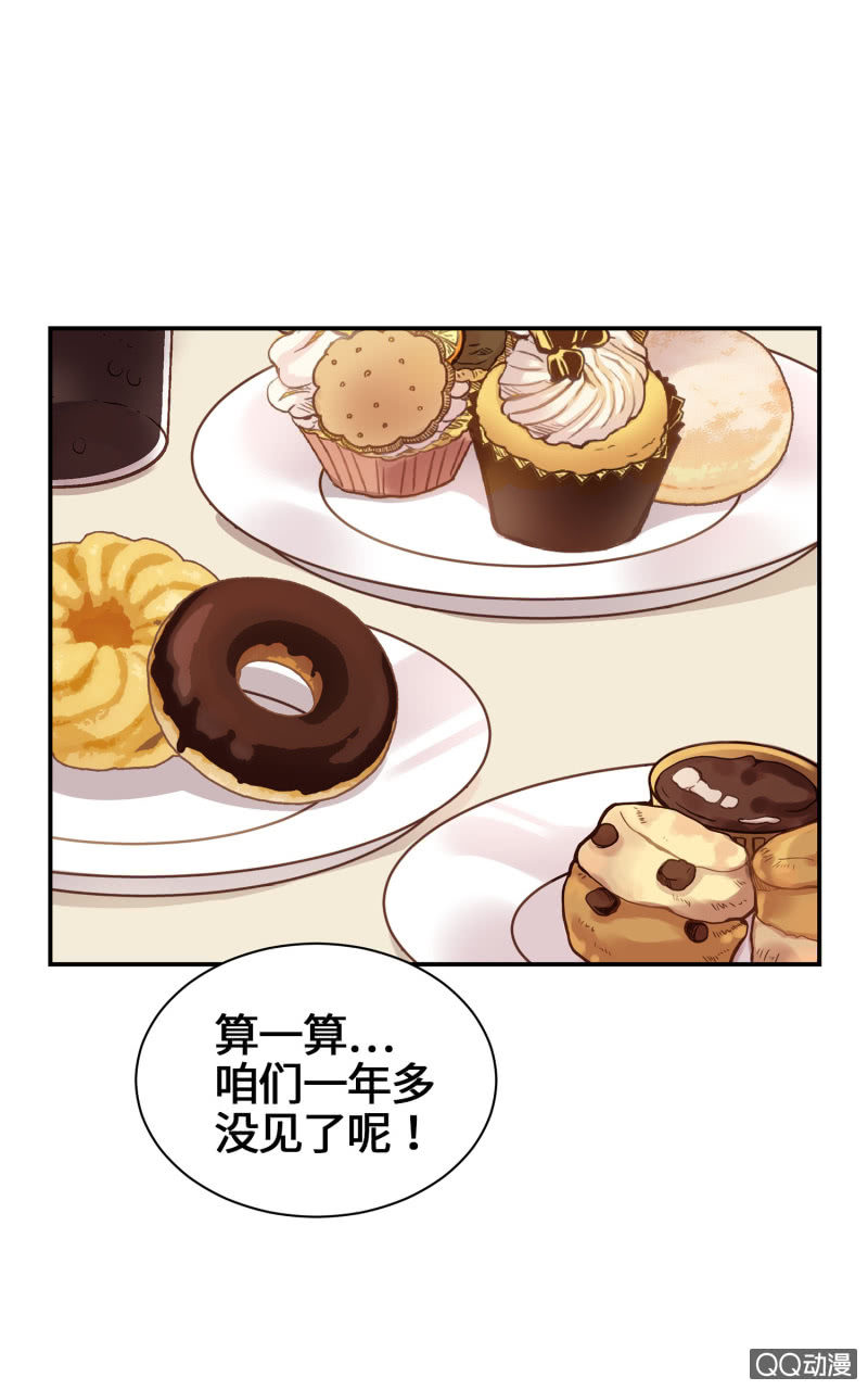 第23杯『人生小插曲』-第26话