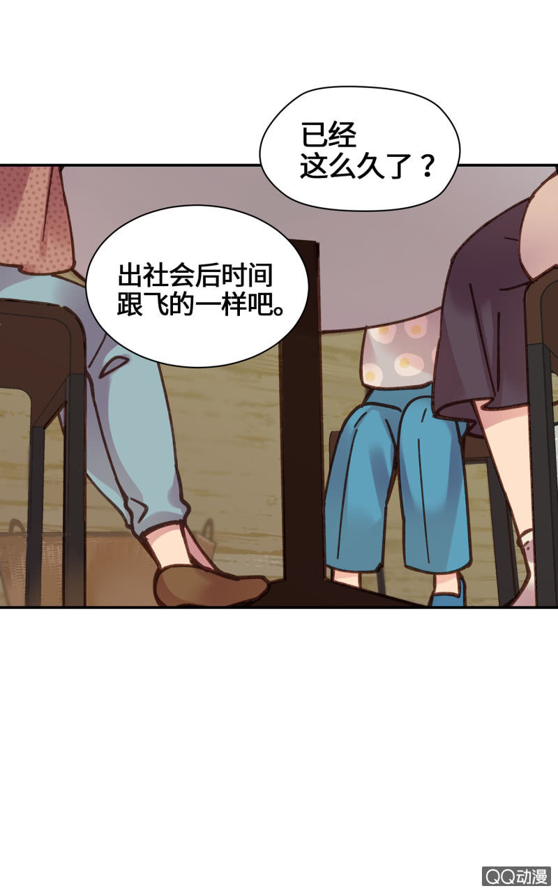 第23杯『人生小插曲』-第26话