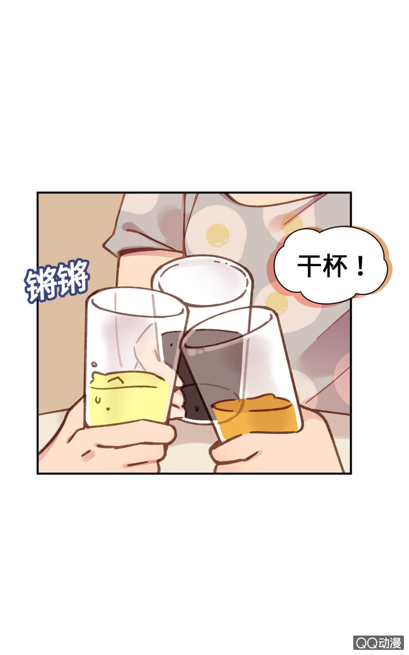 第23杯『人生小插曲』-第26话