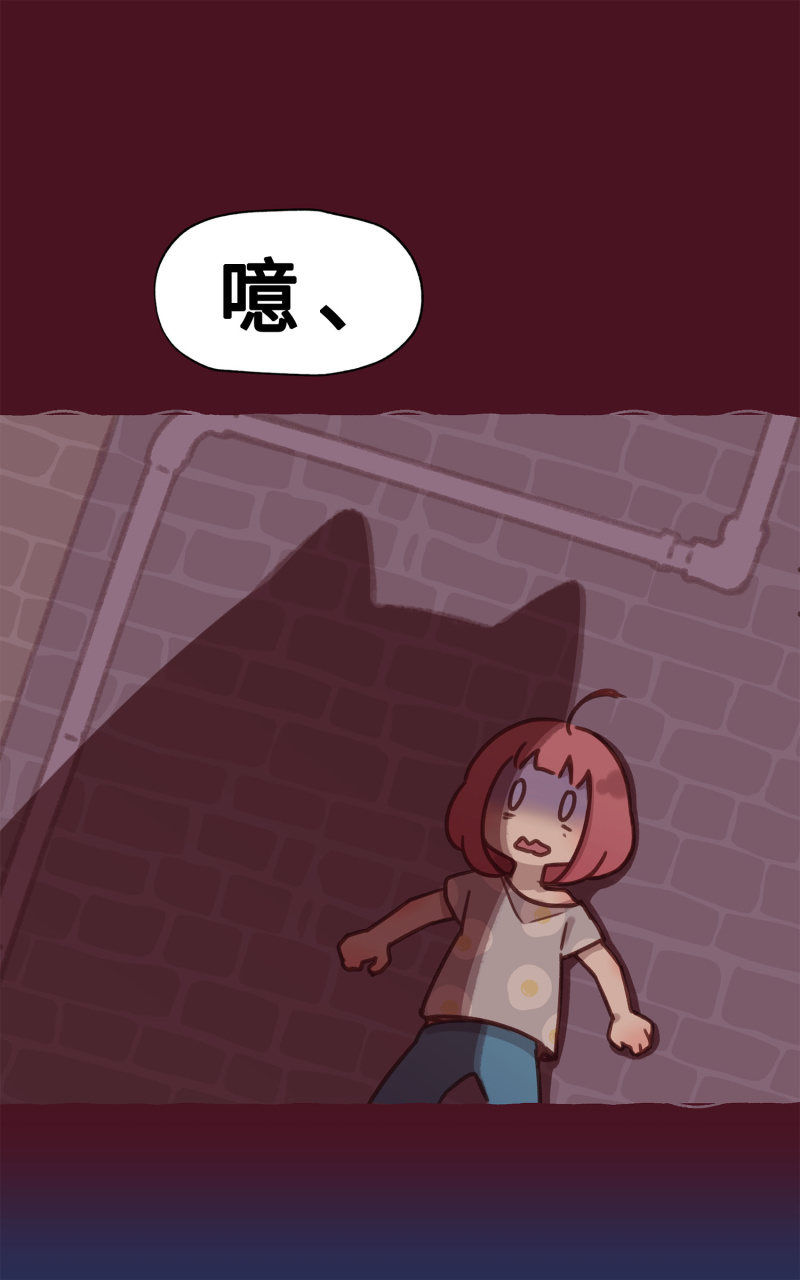 第2杯『只为了填饱肚子』-第4话