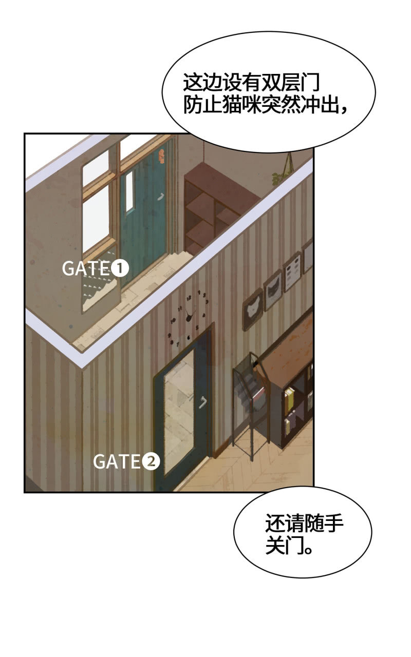 第2杯『只为了填饱肚子』-第4话