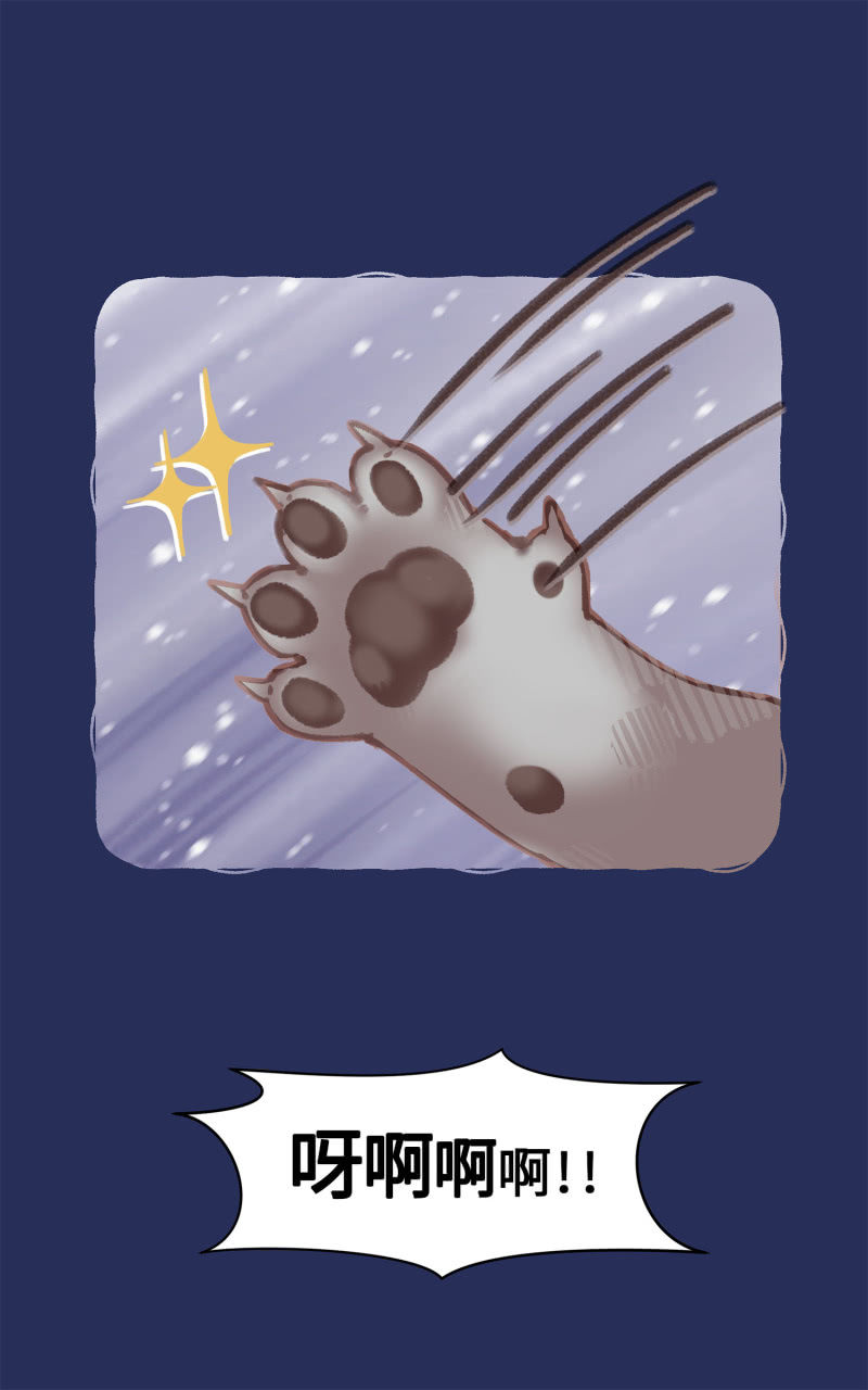 第2杯『只为了填饱肚子』-第4话