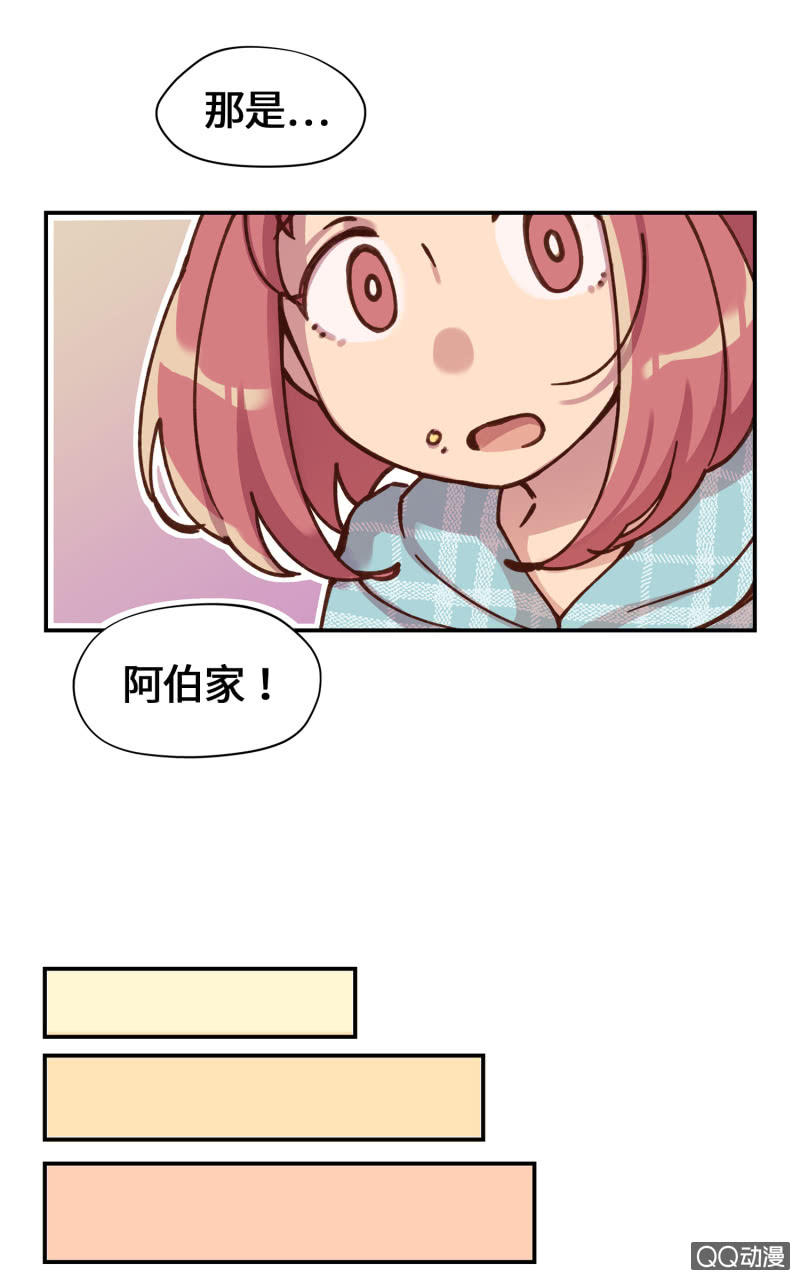 第28杯『半套的爱心』-第32话