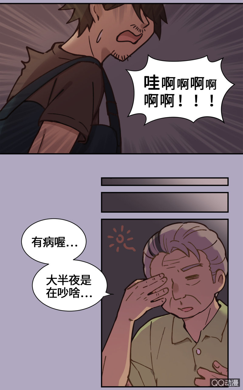 第28杯『半套的爱心』-第32话