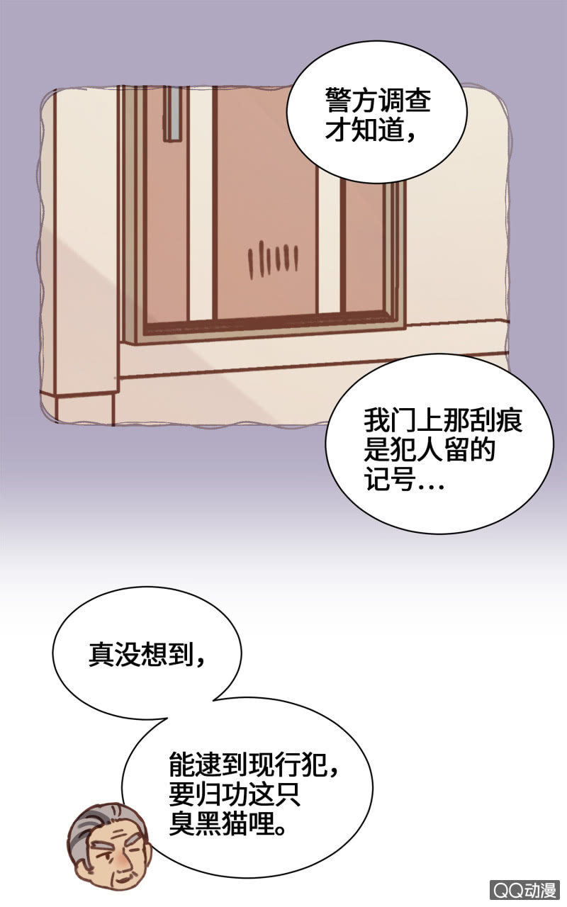 第28杯『半套的爱心』-第32话