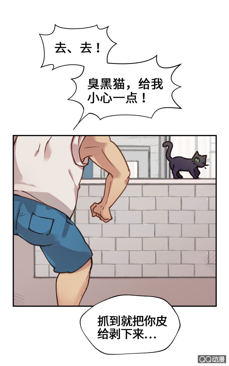 第28杯『半套的爱心』-第32话