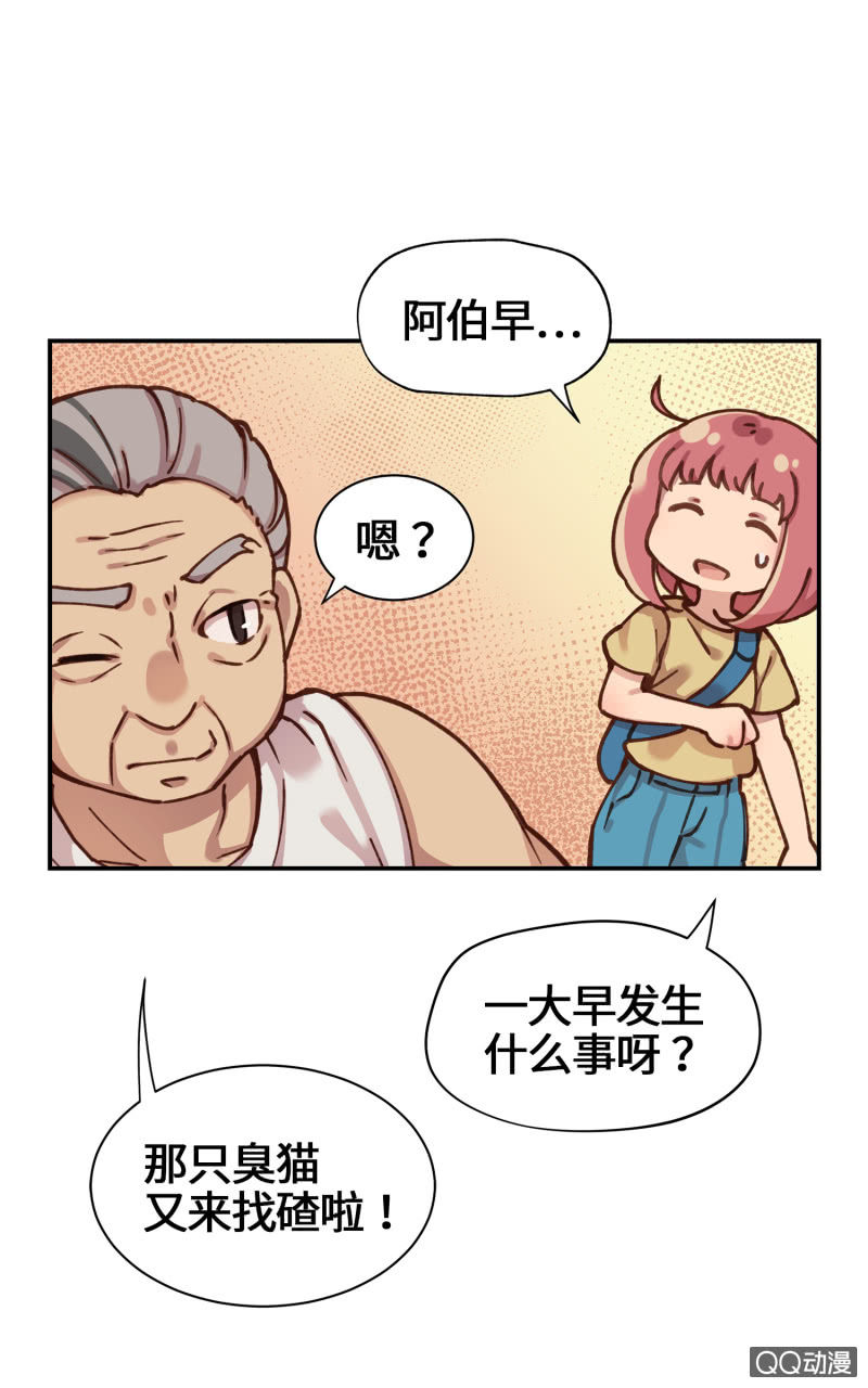 第28杯『半套的爱心』-第32话