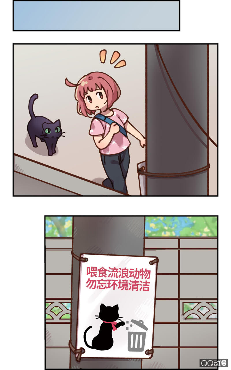 第28杯『半套的爱心』-第32话