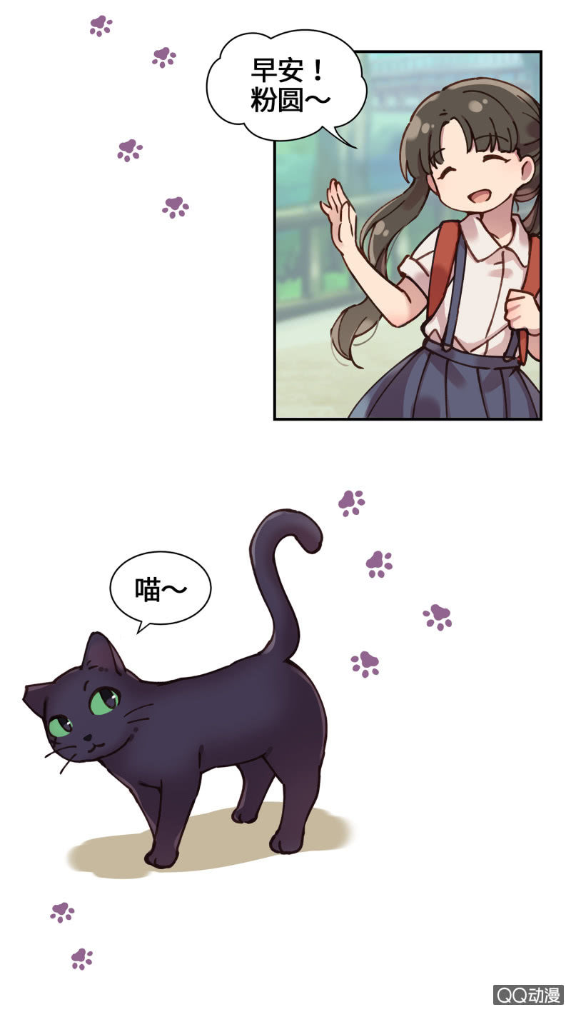 第28杯『半套的爱心』-第32话