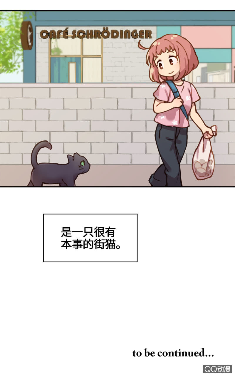 第28杯『半套的爱心』-第32话