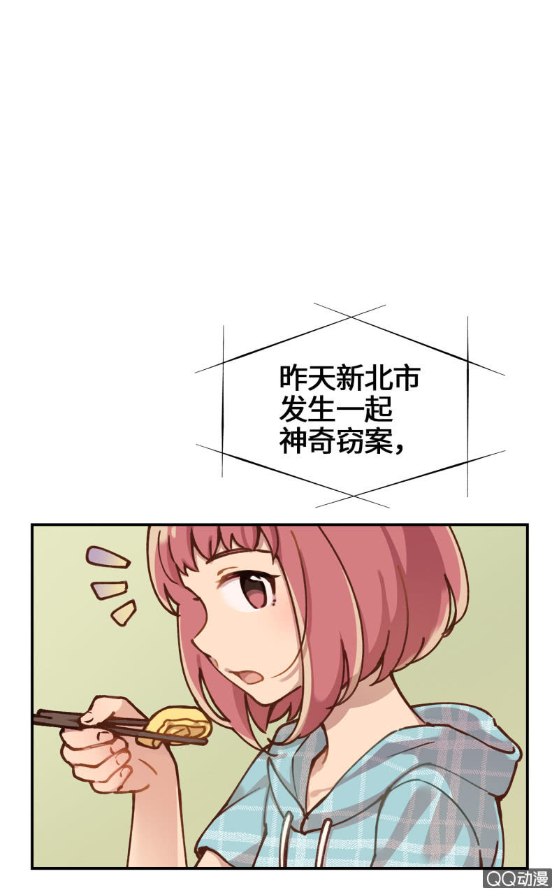 第28杯『半套的爱心』-第32话