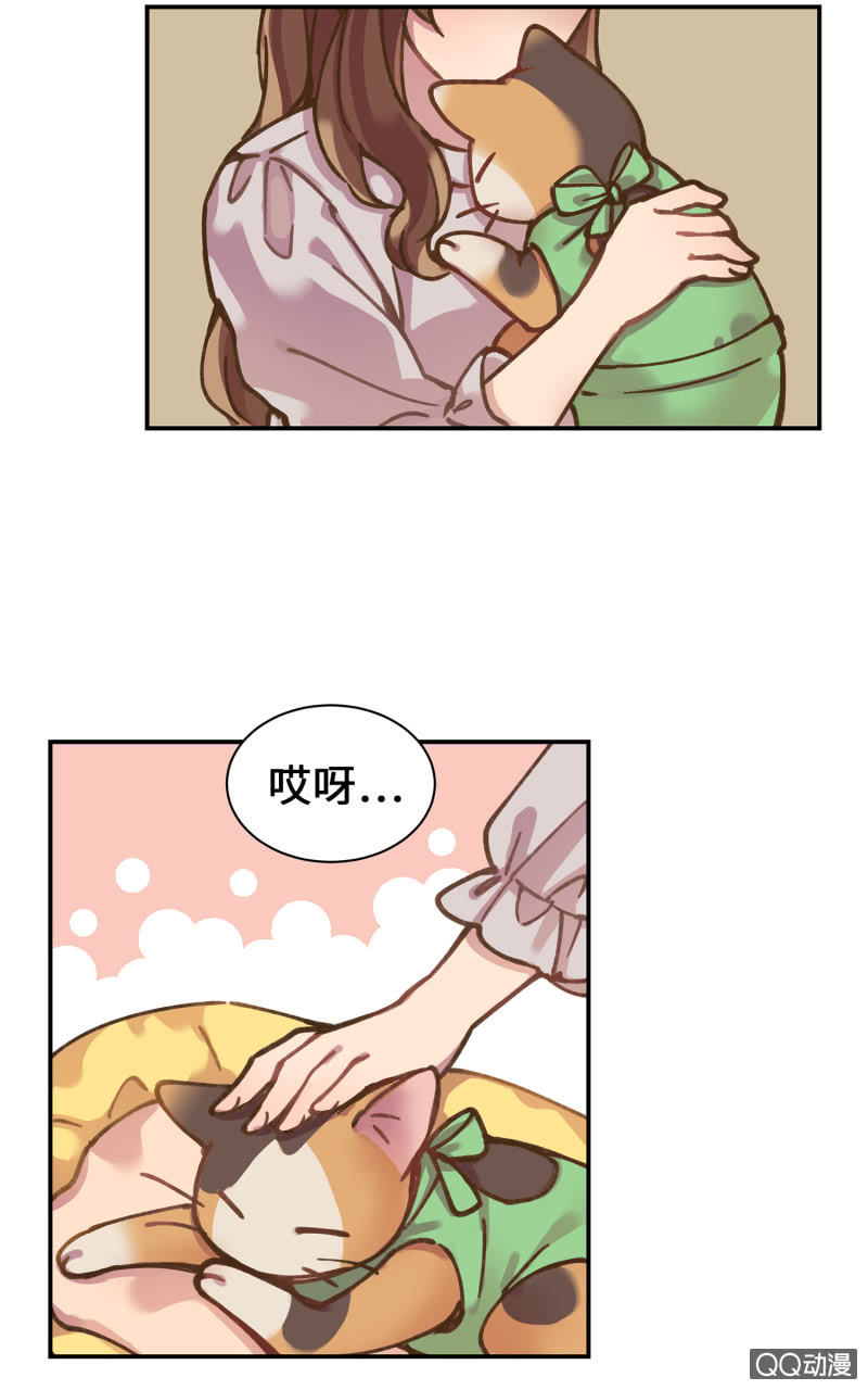 第30杯『超市约会』-第34话