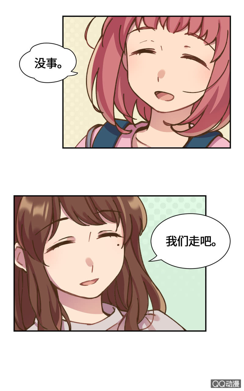 第30杯『超市约会』-第34话