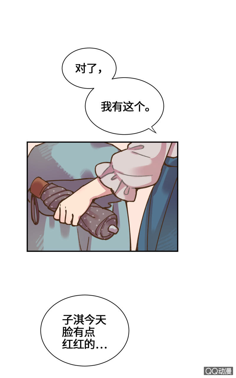 第30杯『超市约会』-第34话