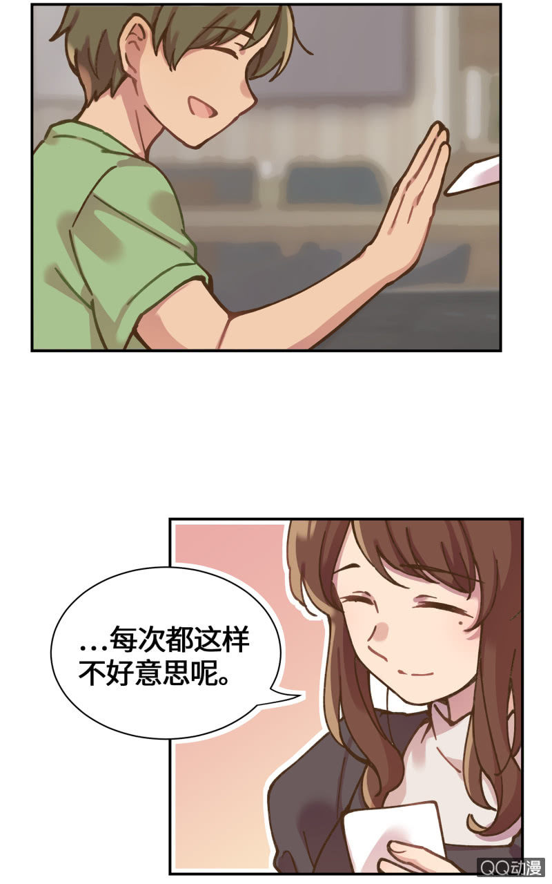 第30杯『超市约会』-第34话