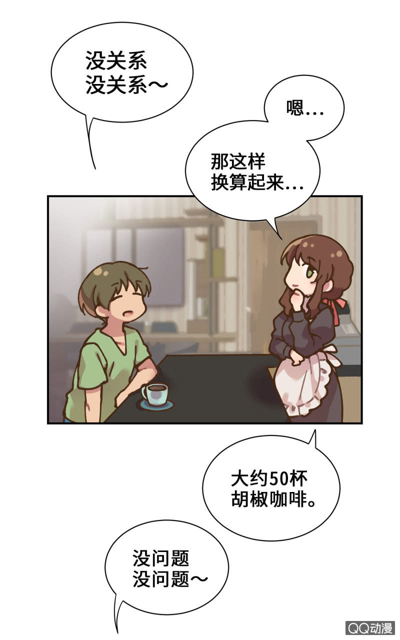 第30杯『超市约会』-第34话