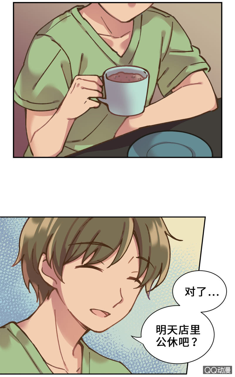 第30杯『超市约会』-第34话