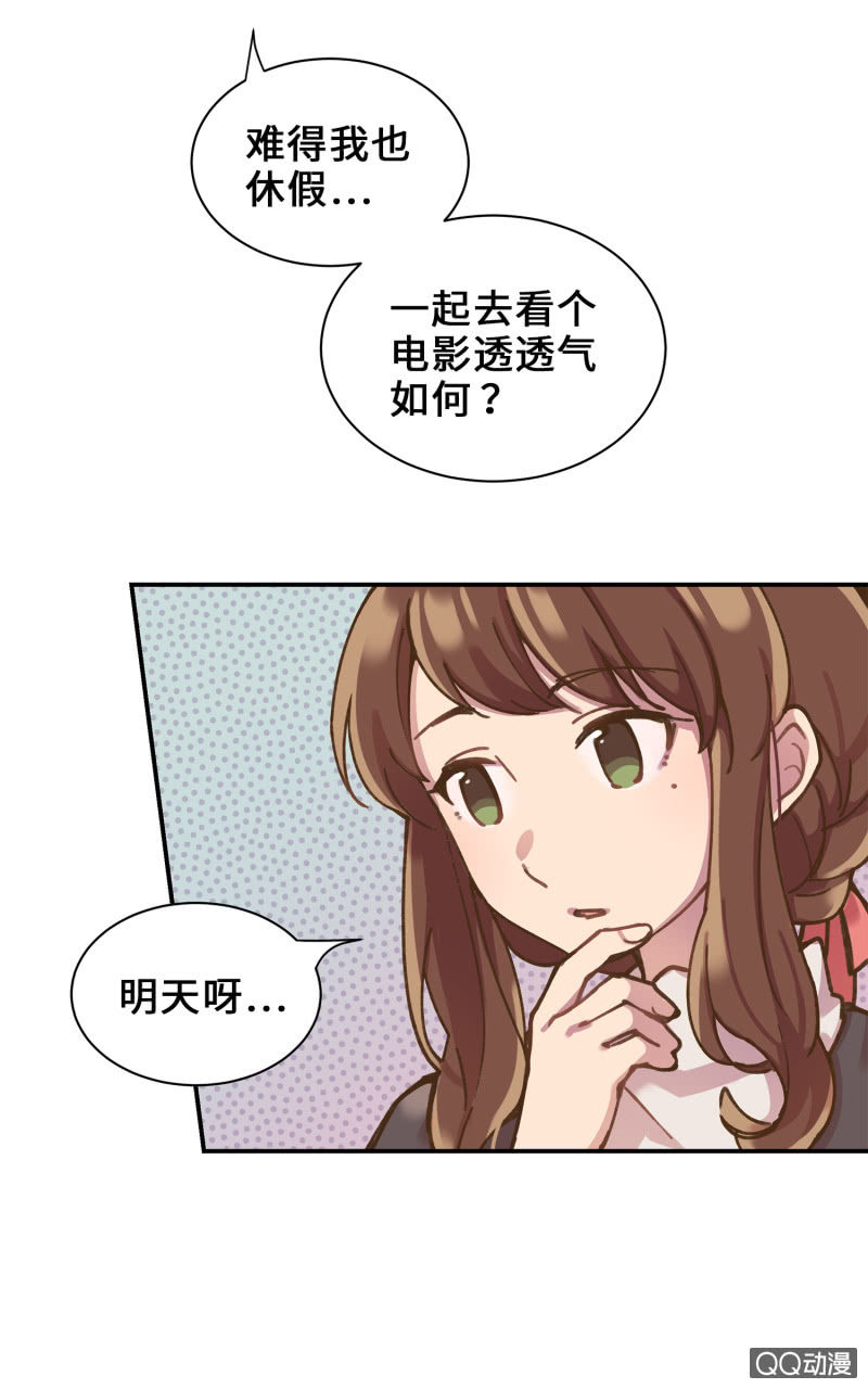 第30杯『超市约会』-第34话