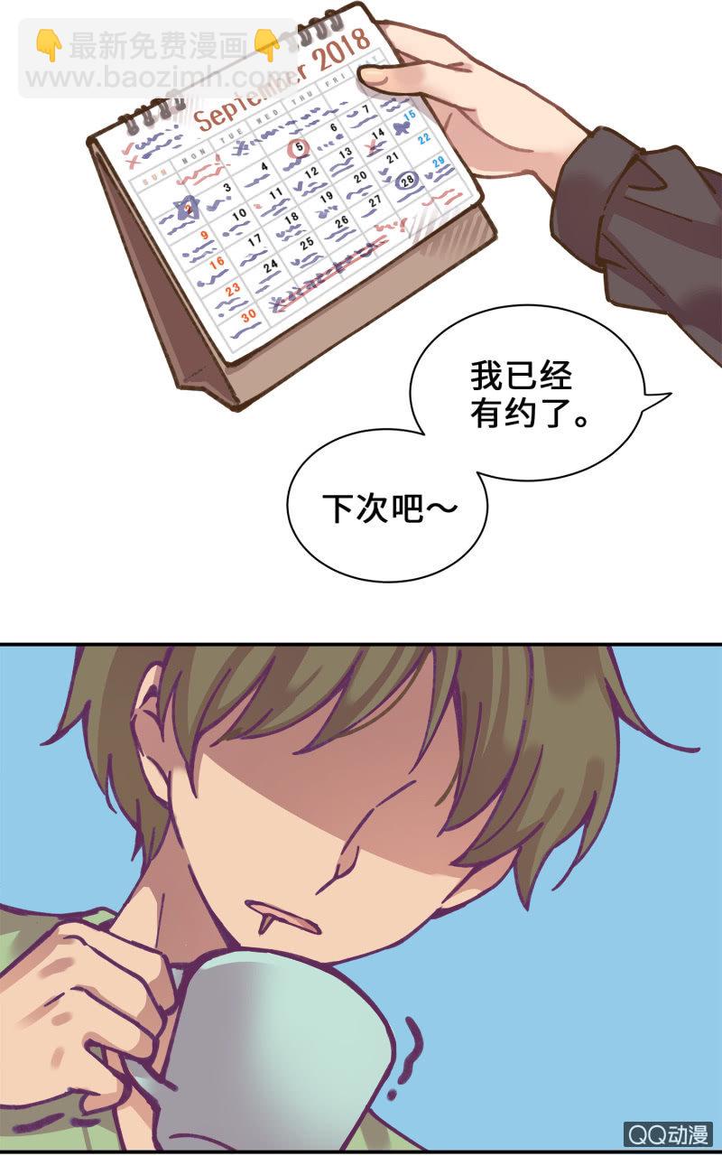 第30杯『超市约会』-第34话