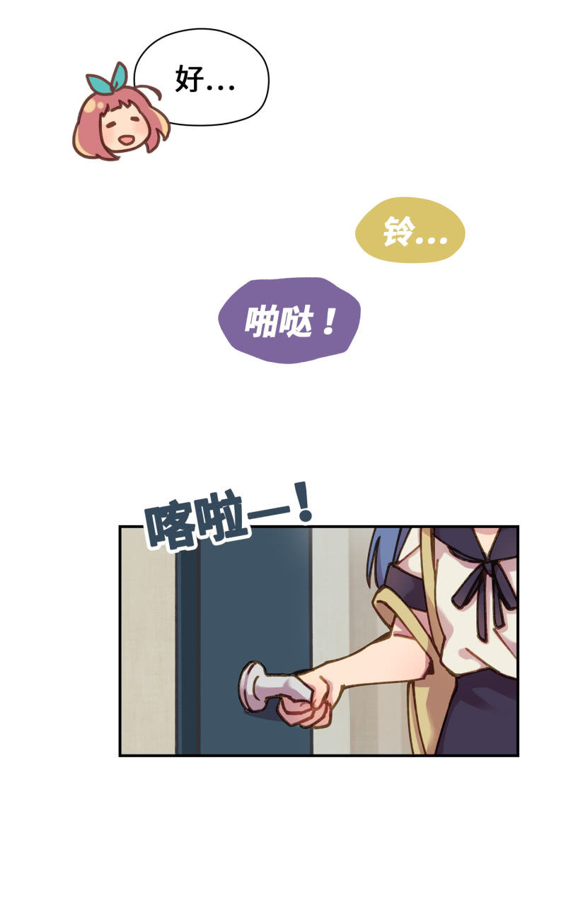 第33杯『台风谈心夜』-第38话