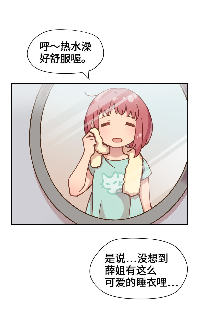 第33杯『台风谈心夜』-第38话