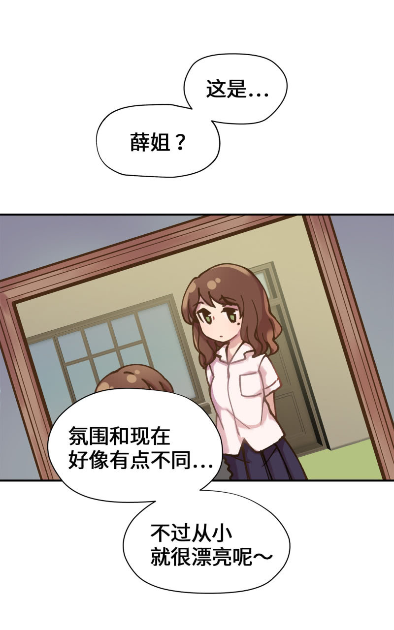 第33杯『台风谈心夜』-第38话