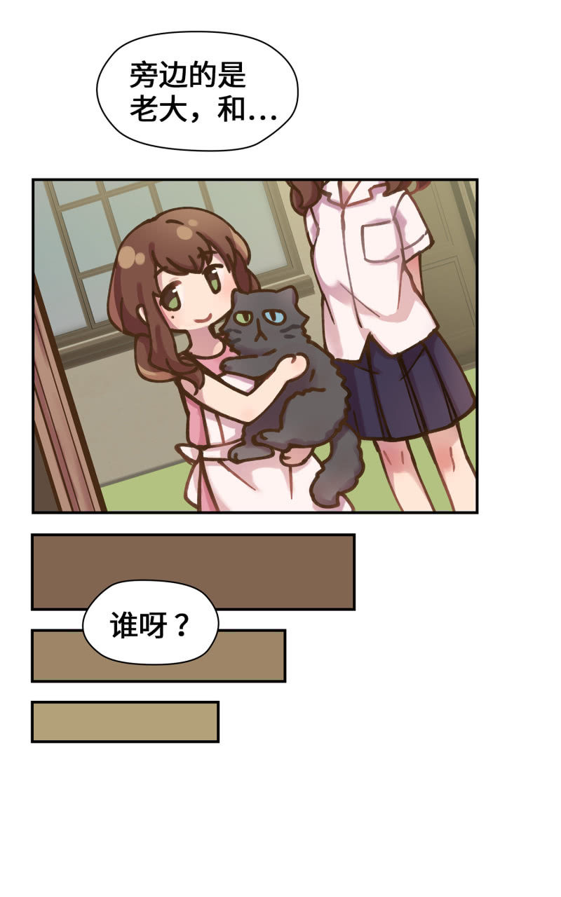 第33杯『台风谈心夜』-第38话