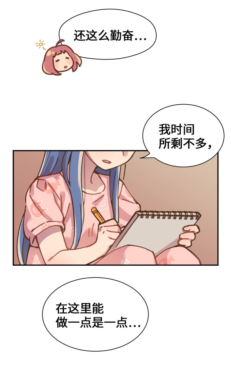 第33杯『台风谈心夜』-第38话